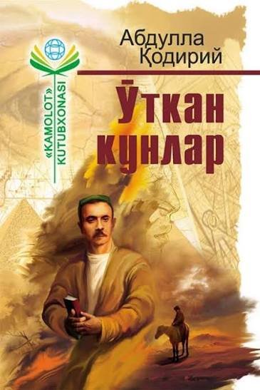 O'tkan kunlar